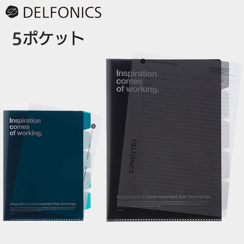 日本进口分类资料学生收纳夹
