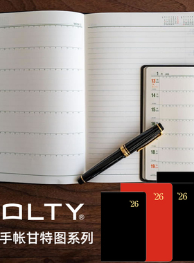 日本能率手帐NOLTY 2026年版甘特图黑色护照B5尺寸1111 1211 6111