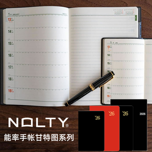 日本能率手帐NOLTY 2026年版甘特图黑色护照B5尺寸1111 1211 6111