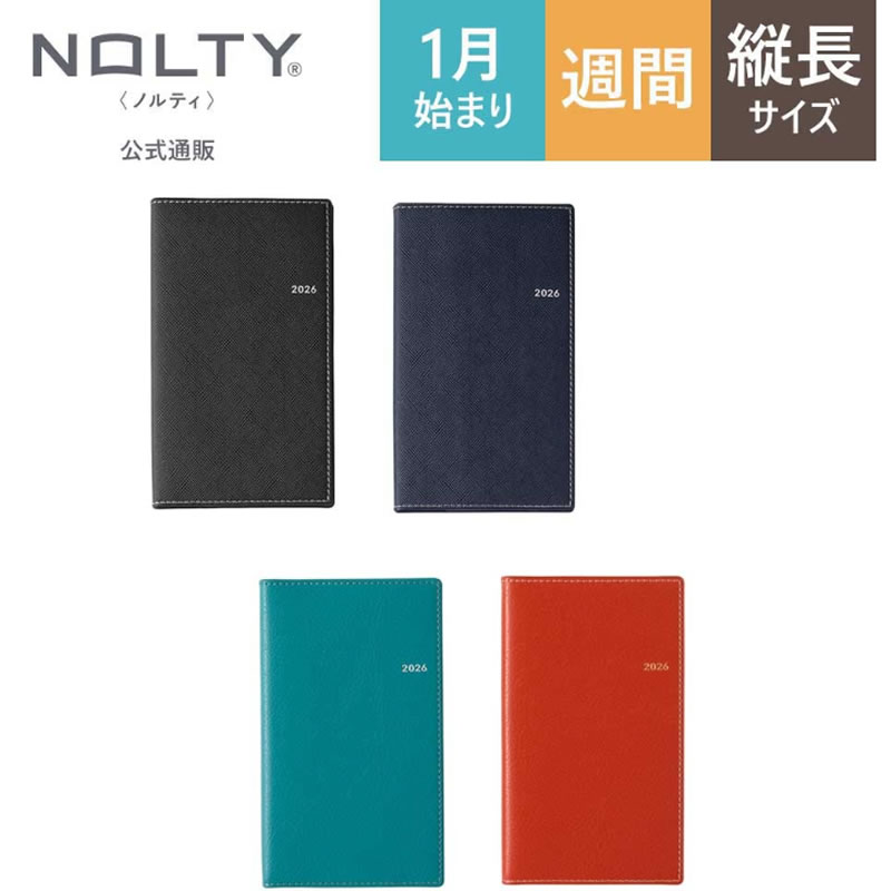 日本nolty 2026年版能率手帐行程本月周计划本黑色商务手帐小本