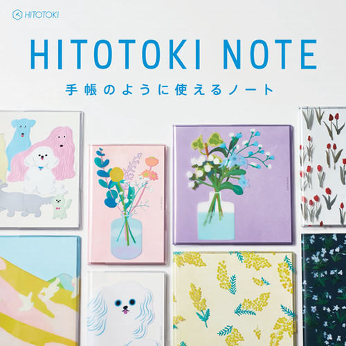 现货KINGJIM锦宫KITTA hitotoki note透明封面自由日期手帐笔记本