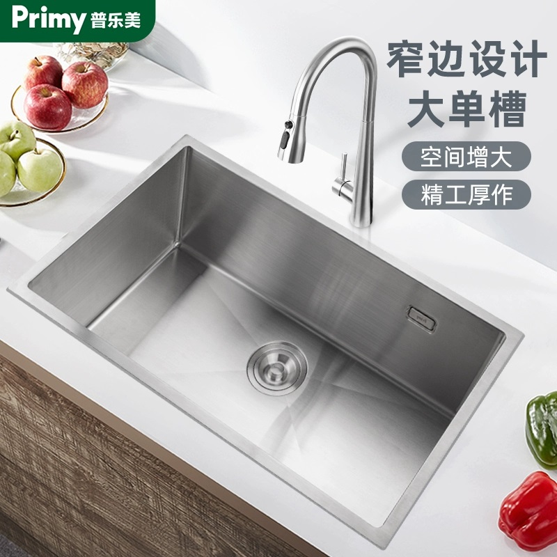 普乐美手工冲压水槽单槽多槽厨房304不锈钢洗菜盆台下洗碗池洗碗