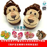 Chaussons enfants en suède pour hiver - semelle EVA - Ref 987057 Image 16