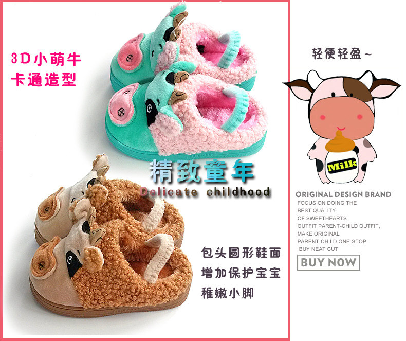 Pantoufles enfants en EVA pour hiver - semelle EVA - Ref 1011930 Image 3