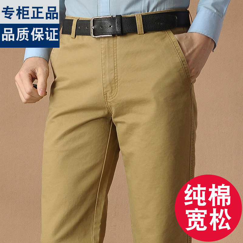 春季休闲裤男纯棉宽松直筒裤男士中年长裤子大码商务工装裤男厚款
