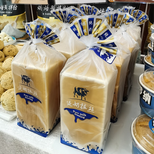贝琪纯奶拉丝吐司袋磨砂西点袋子