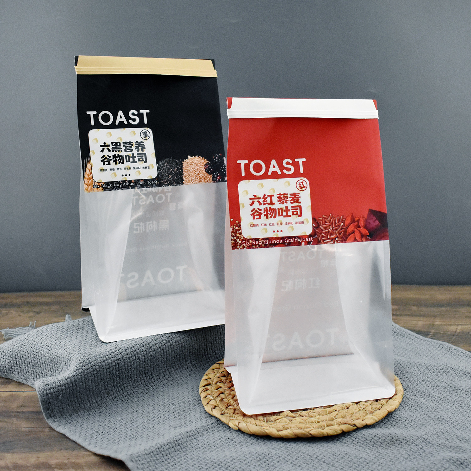 贝琪六红藜麦六黑谷物吐司袋烘焙糕点打包袋商用送配方50套包邮