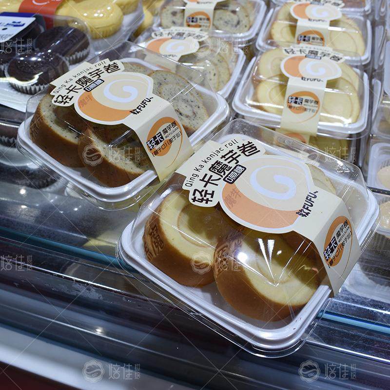 贝琪0蔗糖轻卡魔芋卷蛋糕包装盒烘焙糕点打包盒送配方100套包邮