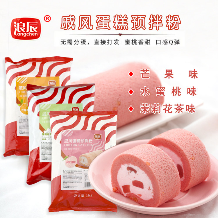 浪辰戚风蛋糕预拌粉茉莉蜜桃芒果图片