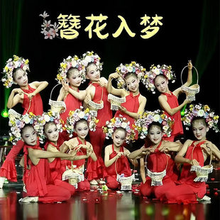簪花入梦舞蹈演出服儿童古典舞蹈服花篮凳子道具女童簪花表演服装