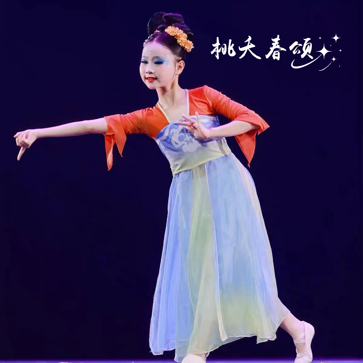 桃夭春颂古典舞女童飘逸纱衣图片