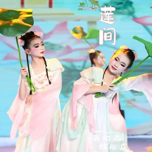 江南可采莲演出服女儿童古典舞练功服鱼戏莲叶间入莲间池上舞蹈服