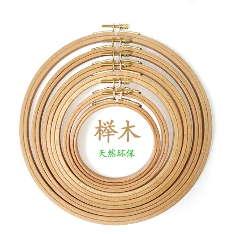 刺绣diy手工自绣辅助工具绣绷十字绣丝带绣圆绣花绣圈撑子套件