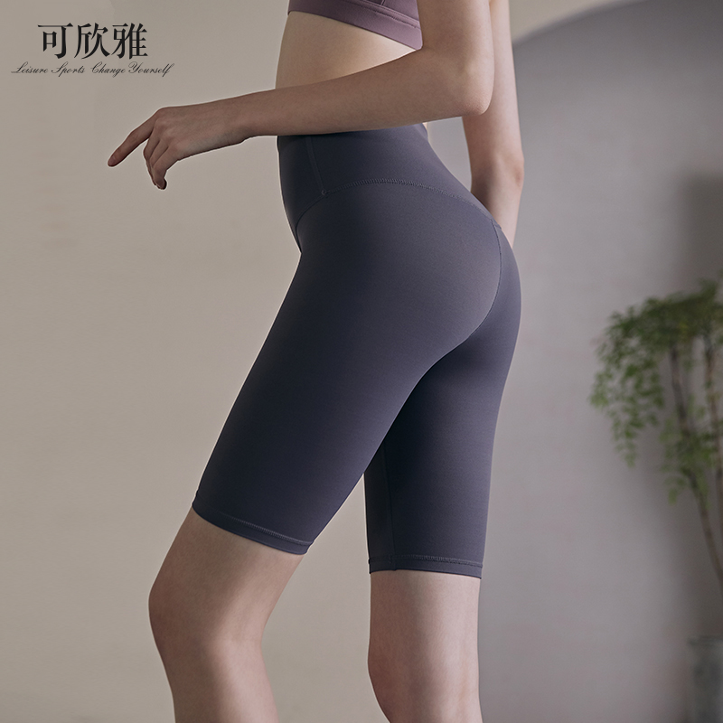 可欣雅高腰健身裤女夏季新款