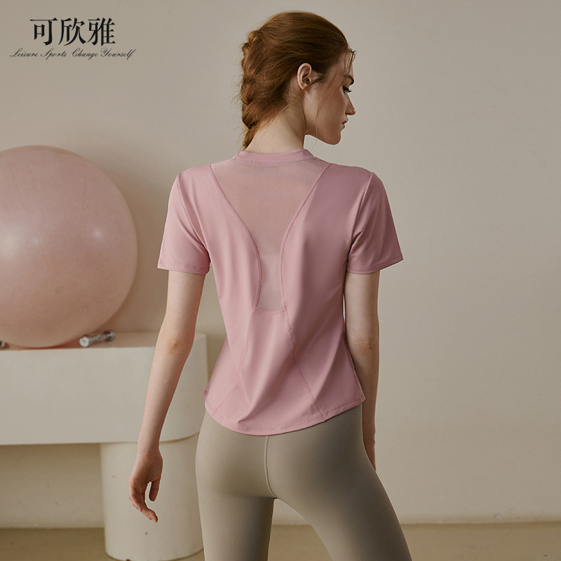 可欣雅瑜伽服女上衣新款短袖跑步运动T恤罩衫网纱透气训练健身衣,运动服/休闲服装,健身衣,淘宝优惠券,粉丝福利购,淘宝优惠卷