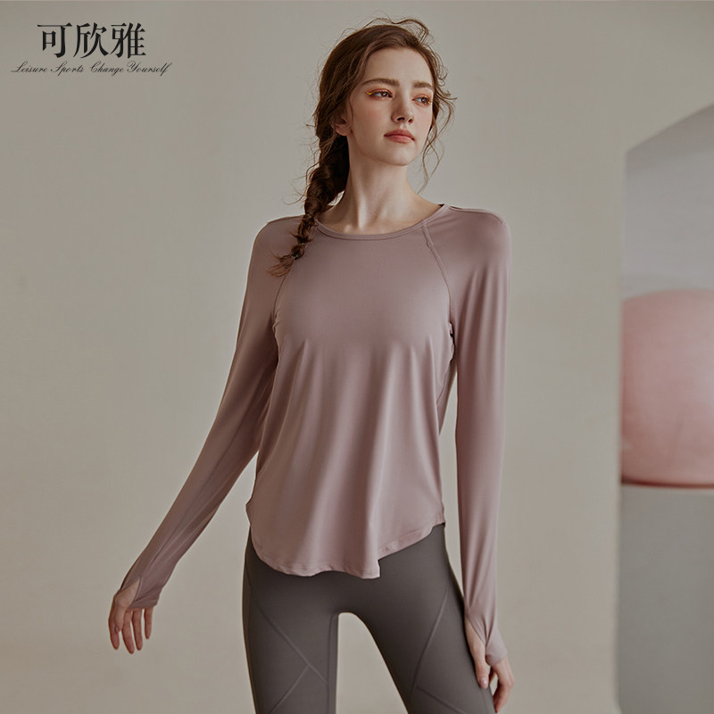 可欣雅高端瑜伽服女秋冬新款显瘦长袖运动上衣专业跑步速干健身衣,运动服/休闲服装,运动T恤,淘宝优惠券,粉丝福利购,淘宝优惠卷