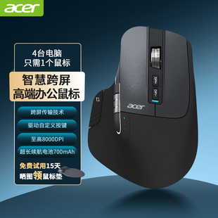 无线蓝牙双滚轮多设备一键切换办公静音鼠标 可自定义 跨屏跨设备