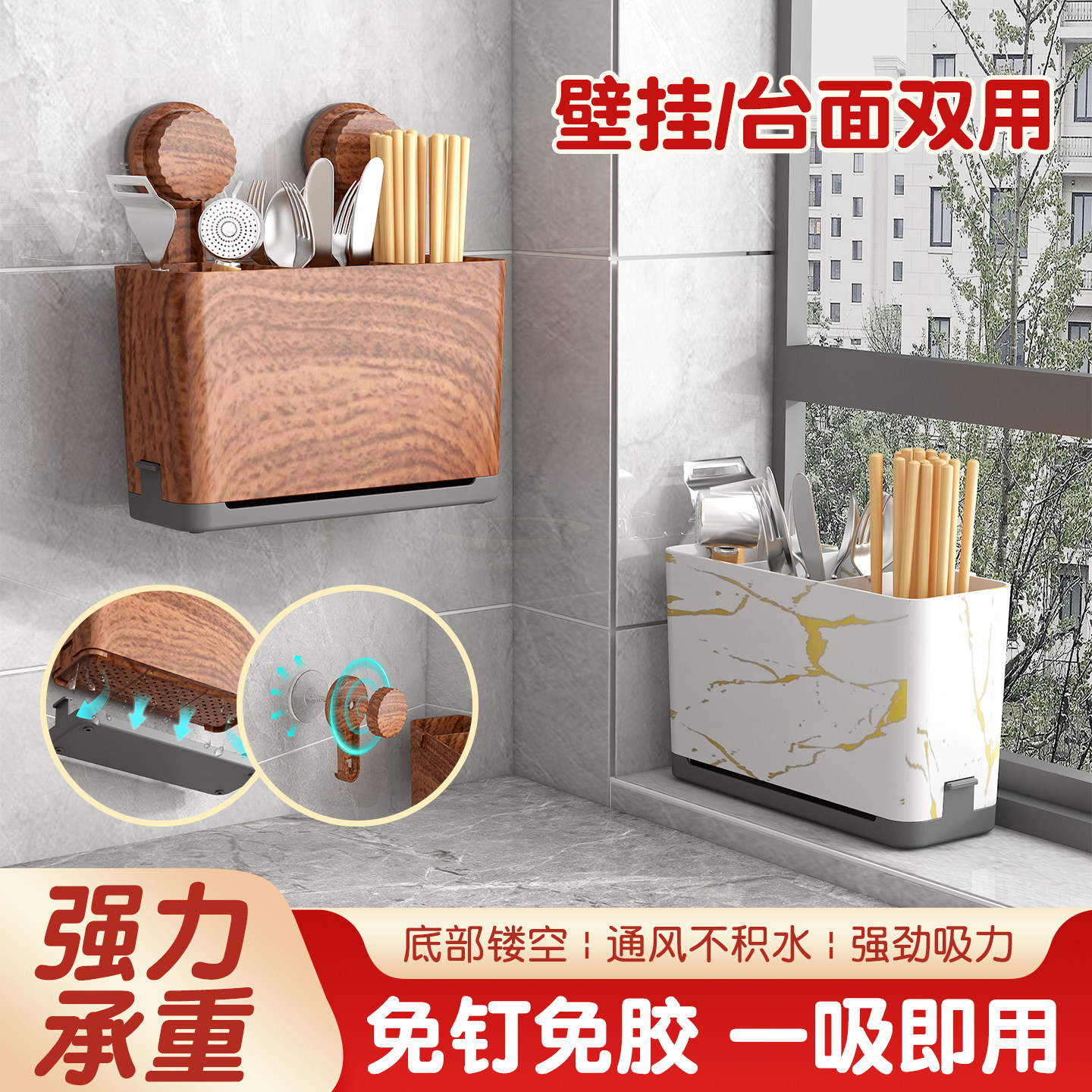 厨房筷子勺子收纳盒 家用筷子盒壁挂式免打孔置物架 大容量多功能,餐饮具,筷子架,淘宝优惠券,粉丝福利购,淘宝优惠卷