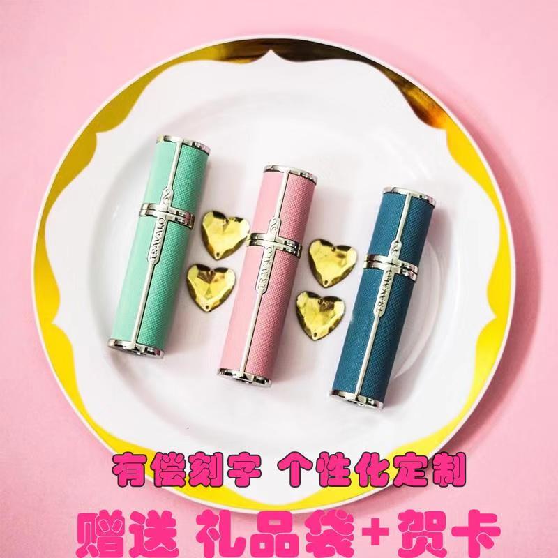 便携香水分装瓶子5ml喷雾款礼物