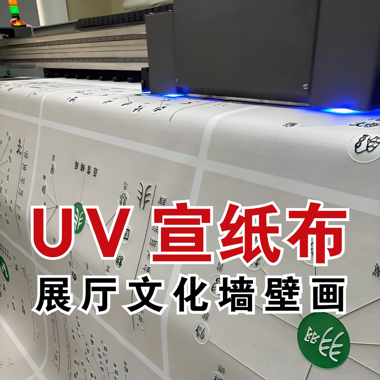 定制背胶浮雕3D背胶油画宣绒布墙纸展厅喷绘背景墙布打印壁纸壁画