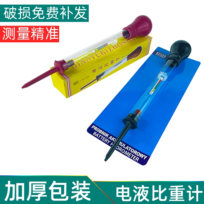 祥意电液比重计测量精准使用方便