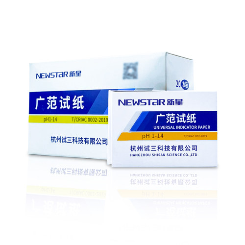新星PH试纸1-14酸碱度测试