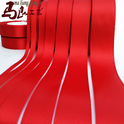 红丝带1cm4cm玫瑰花大红色礼品盒