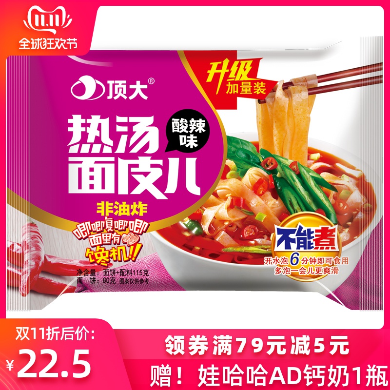 网友分享在meiguo.com的图片