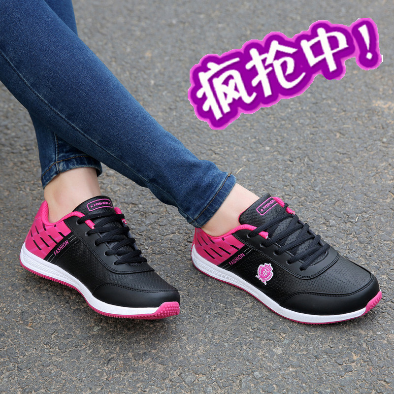 冬季新女鞋平底休闲鞋女款轻便透气跑步鞋旅游鞋中年妈妈运动鞋子|msdalam kategori Kasut wanita, kasut rendah - dari Buy2taobao.com untuk memberikan perkhidmatan ejen Taobao profesional membeli