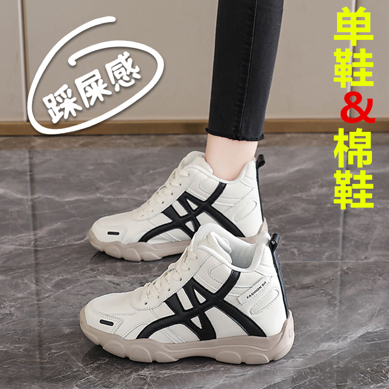 加厚保暖运动鞋轻便不累脚德训鞋
