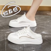夏季 42镂空小白网鞋 踩屎感孕妇半拖鞋 一脚蹬包头凉拖 大码 女鞋