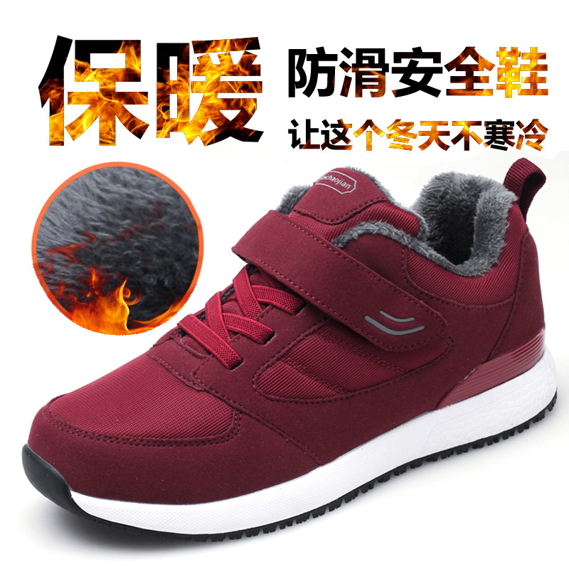 老人鞋女冬加厚中老年健步鞋防滑软底舒适妈妈加绒老年人旅游棉鞋,女鞋,健步鞋,淘宝优惠券,粉丝福利购,淘宝优惠卷