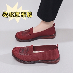 夏季 奶奶闰月鞋 酒红色妈妈鞋 女透气网面老年鞋 镂空网鞋 一脚蹬女鞋