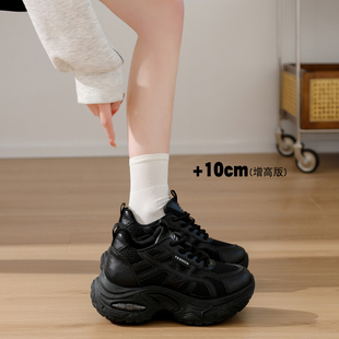 小个子内增高厚底老爹鞋女2026新款春季百搭小白鞋学生运动鞋34码