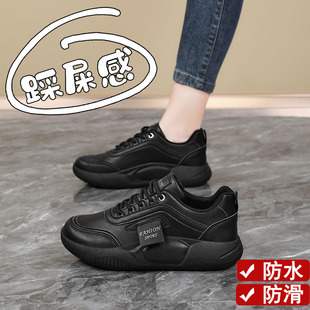 厨房防滑鞋女皮面防油防水软底舒适上班不累脚后厨厨师专用工作鞋