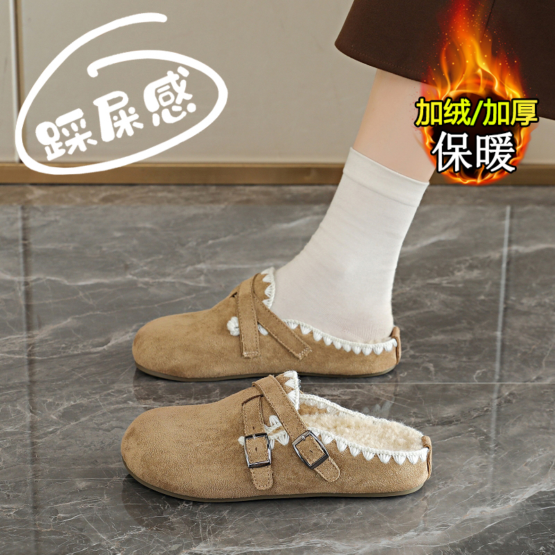 加绒保暖包头半拖鞋孕妇