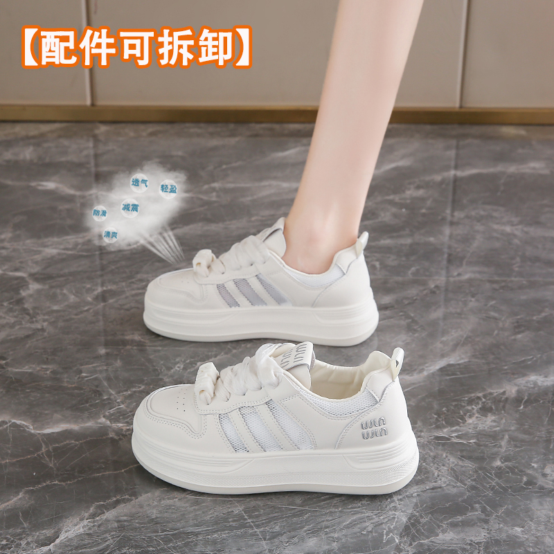 百搭厚底34码学生运动板鞋