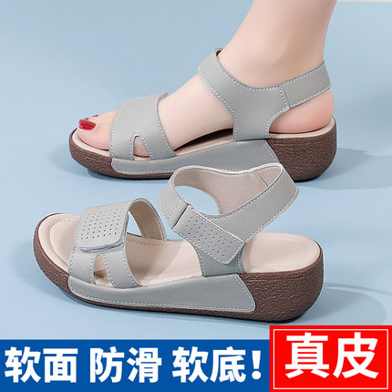 女士凉鞋女款2024新款夏季外穿真皮厚底坡跟中跟气质配裙子凉鞋
