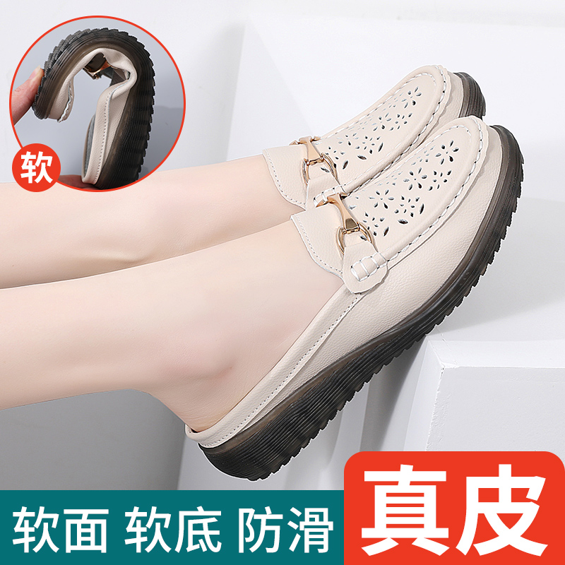 镂空中老年妈妈外穿凉拖