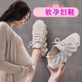 超软孕妇鞋 女41一43 子外穿大码 脚浮肿宽松夏季 透气防滑软底运动鞋
