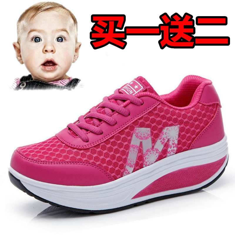 春夏女鞋运动网面透气摇摇鞋女士增高休闲厚底松糕鞋女单鞋潮学生