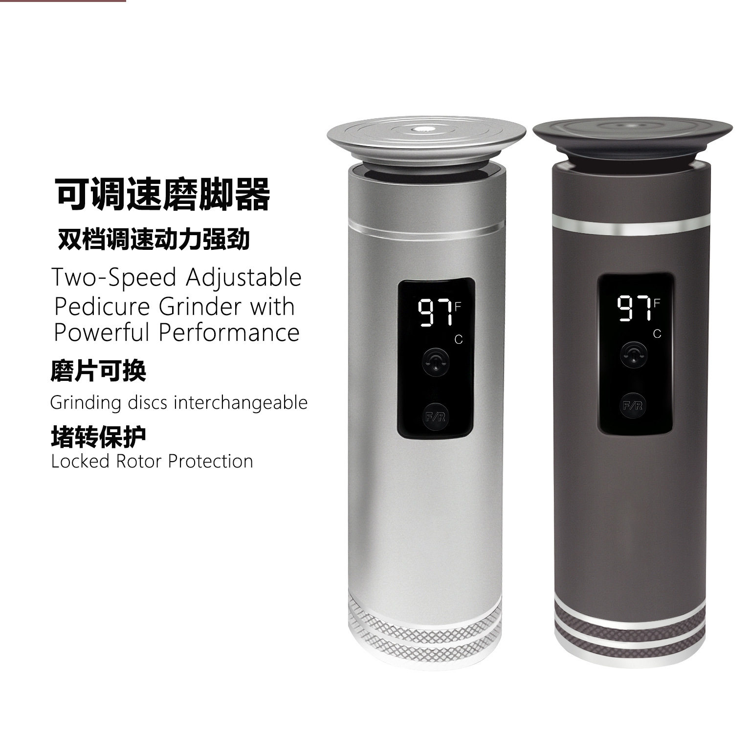 电动磨脚神器去死皮老茧大功率脚后跟插电式修脚器充电打磨脚皮机