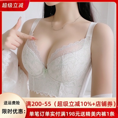 乳胶内衣女聚拢调整型矫正扩上