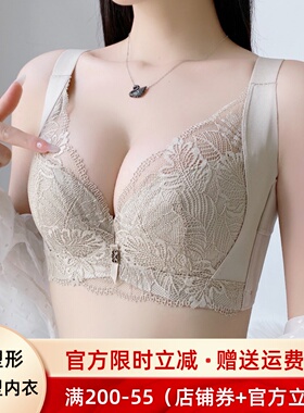 大胸显小胸内衣女薄款防下垂全罩杯上托聚拢收副乳调整型舒适文胸