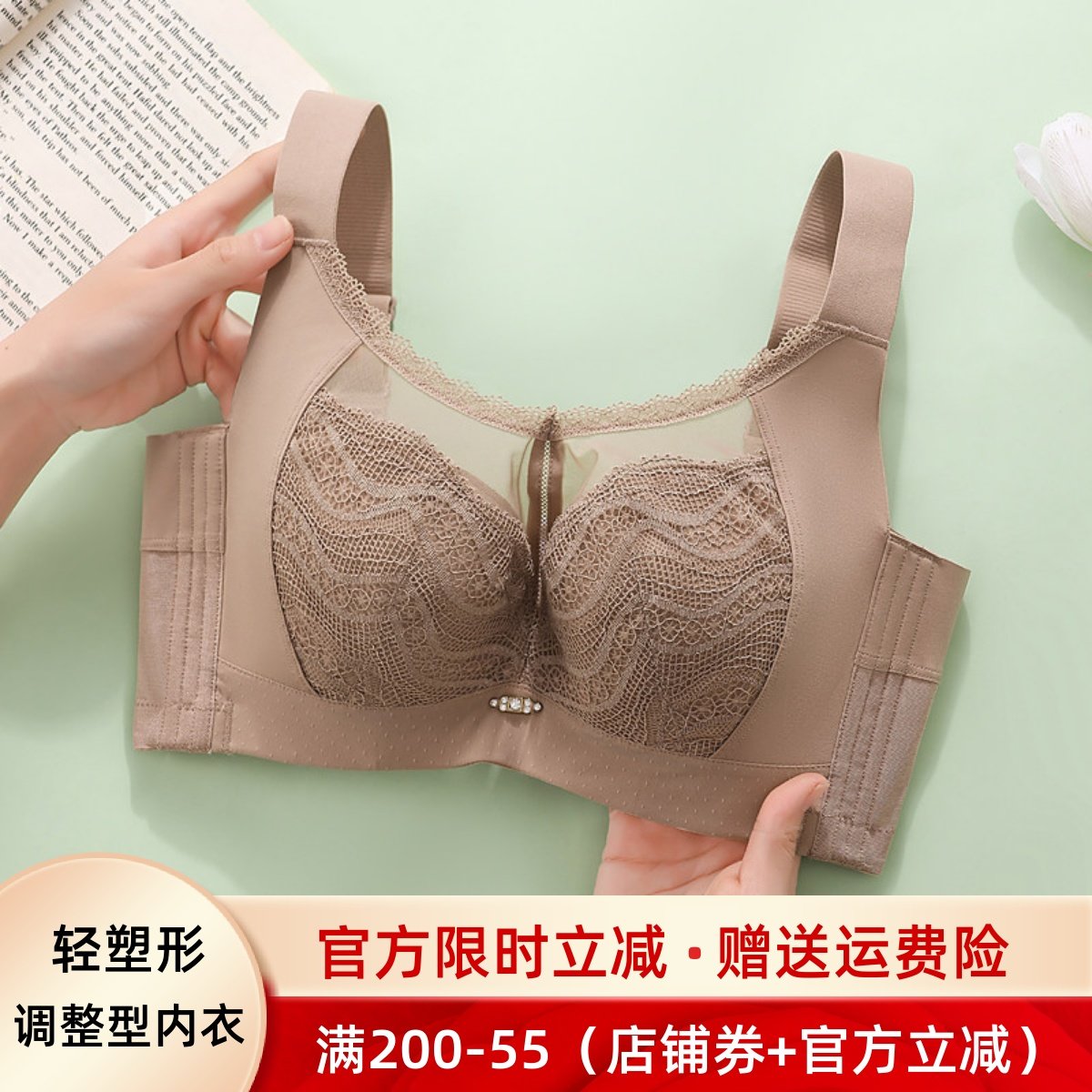 大胸显小胸内衣全罩杯薄款女大码胖mm防下垂收副乳聚拢调整型文胸,女士内衣/男士内衣/家居服,文胸,淘宝优惠券,粉丝福利购,淘宝优惠卷