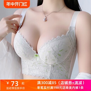 调整型内衣女收副乳矫正小胸舒适聚拢文胸上托显大防下垂胸罩