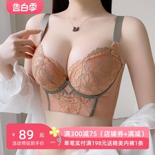 白色内衣女品牌专柜正品小胸聚拢秋冬调整型收副乳防下垂外扩文胸