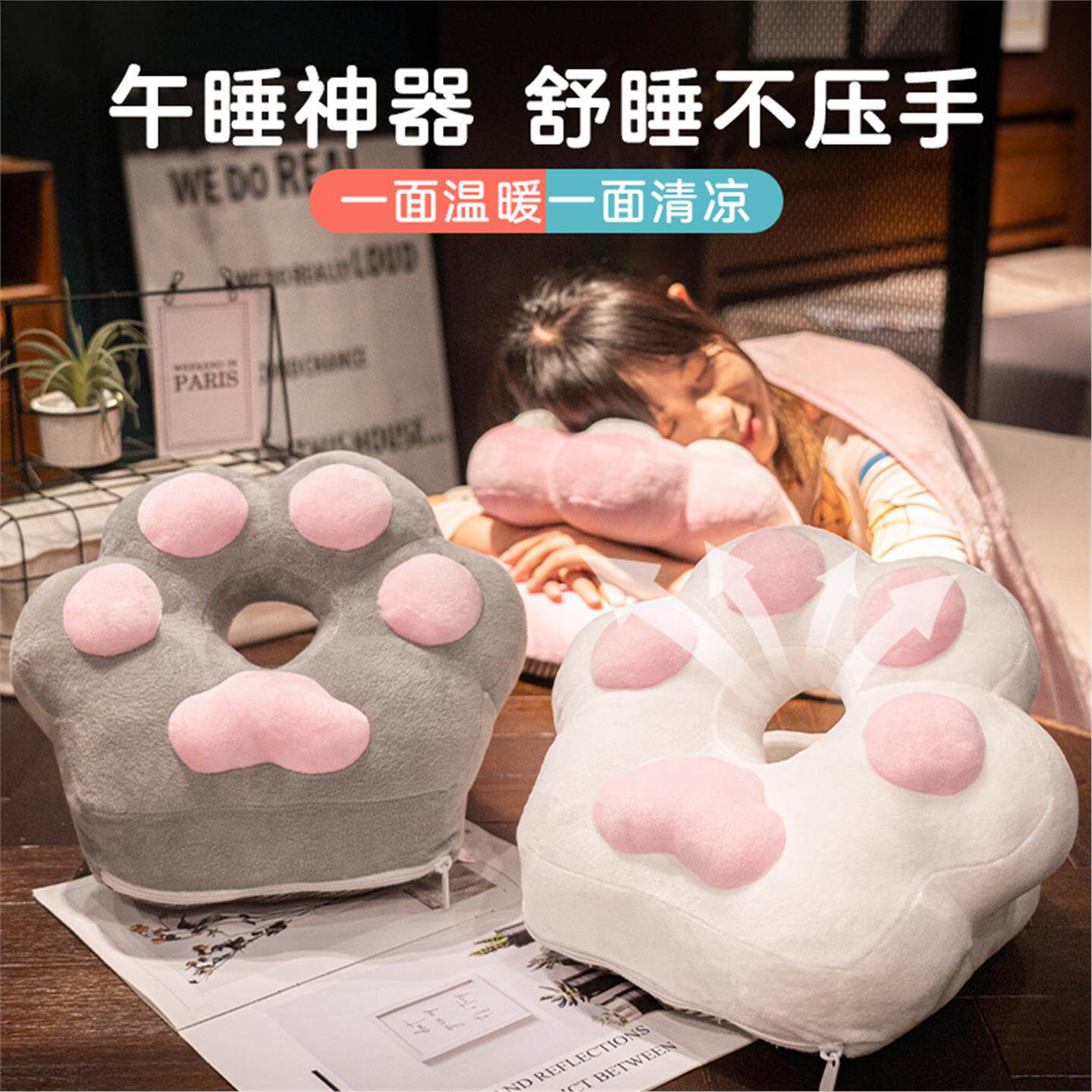 午睡枕睡觉神器2025新款猫爪趴睡两用多用双面四季办公室靠垫抱枕