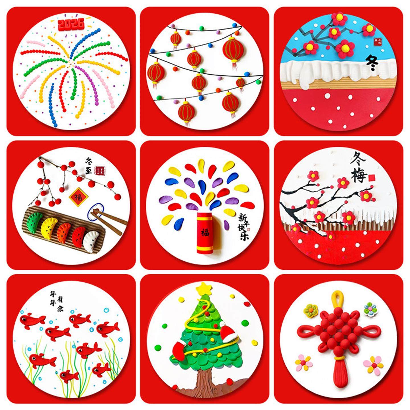 手工diy粘土画材料包圣诞节元旦幼儿园小学生专用无毒戳戳画儿童创意美术绘画卡纸彩泥12色24色太空泥亲子