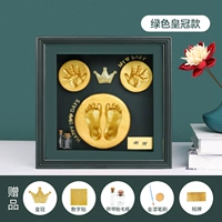 Памятные отпечатки рук и ног, зеленая фоторамка